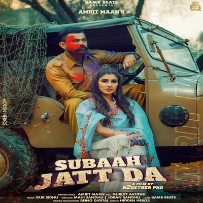 Subaah Jatt Da 专辑 Amrit Maan