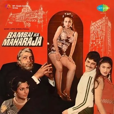 Bambai Ka Maharaja 专辑 Kanchan/Suresh Wadkar/Sadhna Sargam/Mohammed Rafi/Anand