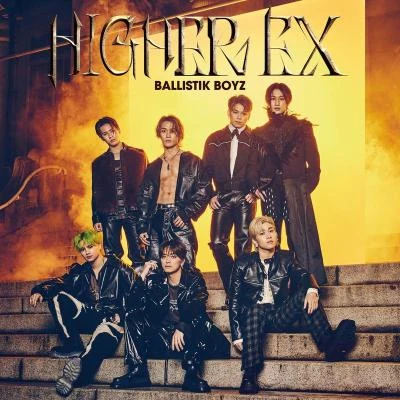 HIGHER EX 专辑 BALLISTIK BOYZ from EXILE TRIBE