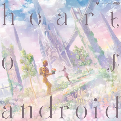 かめりあ heart of android