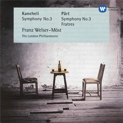 Kancheli: Symphony No. 3 - Pärt: Symphony No. 3 & Fratres 專輯 Franz Welser-Möst/London Philharmonic Orchestra/Thomas Hampson/Felicity Lott