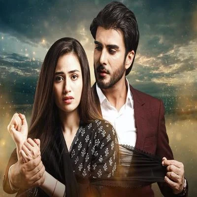 Dar Khuda Say 專輯 Zaw Ali/Sahir Ali Bagga/Aima Baig/Humera Channa/Arieb Azhar