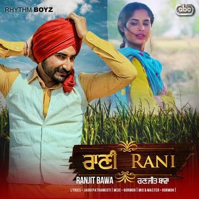 Rani (From "Bhalwan Singh" Soundtrack) 專輯 Gurmoh/Sajjan Adeeb