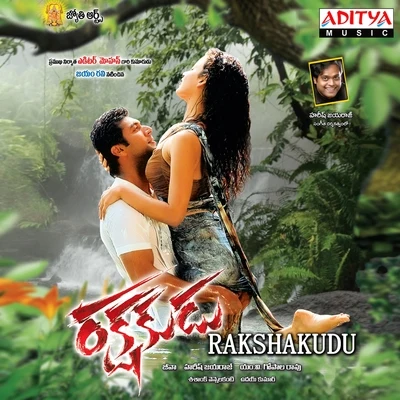 Harris JayarajChinmayi Rakshakudu (Original Motion Picture Soundtrack)