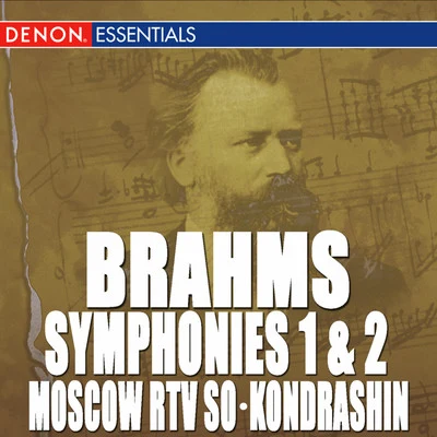 Brahms: Symphony Nos. 1 & 2 专辑 Moscow RTV Symphony Orchestra/Vladimir Fedoseyev