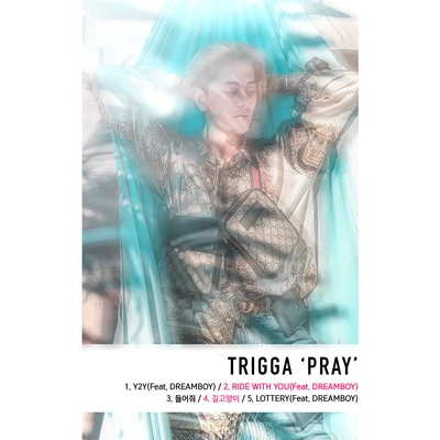 PRAY 專輯 Trigga