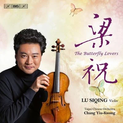 CHEN, GangHE, Zhanhao: Butterfly Lovers Violin Concerto (The) (Si-Qing Lu, Taipei Chinese Orchestra, Yiu-Kwong Chung) 专辑 Bilbao Symphony Orchestra/Juan Jose Mena/吕思清