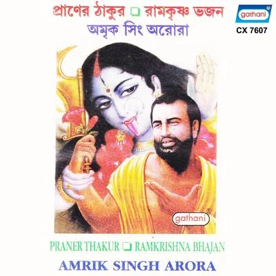 Praner Thakur 专辑 Amrik Singh Arora, Chorus/Amrik Singh Arora