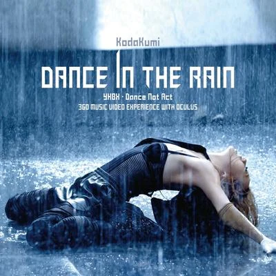 Dance In The Rain 專輯 倖田來未