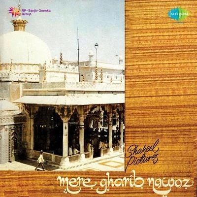 Mere Gharib Nawaz 专辑 Anwar Hussain