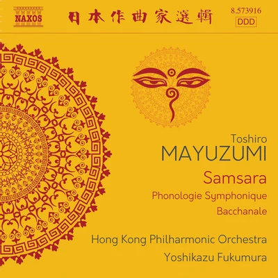 MAYUZUMI, Toshiro: SamsaraPhonologie symphoniqueBacchanale (Hong Kong Philharmonic, Yoshikazu Fukumura) 專輯 Hong Kong Philharmonic Orchestra