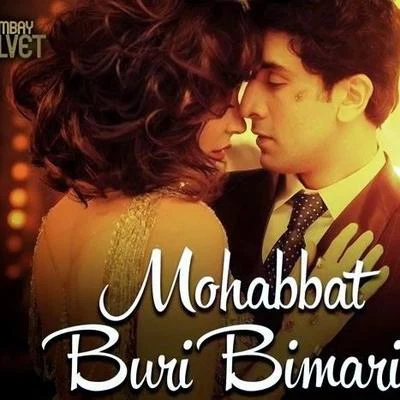 Bombay Velvet 專輯 Mikey Mccleary