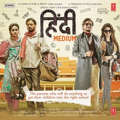 Hindi Medium (Original Motion Picture Soundtrack) 專輯 Sachin-Jigar