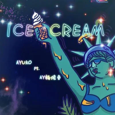 ICE CREAM 專輯 AY楊佬叁