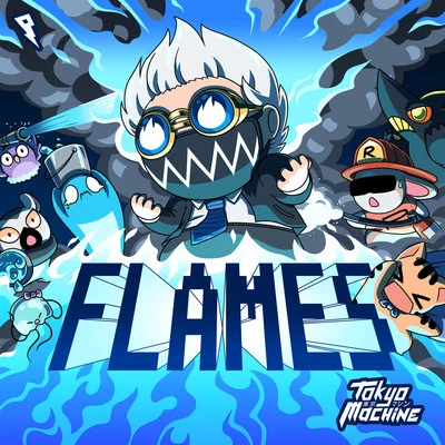 FLAMES 專輯 Tokyo Machine/Saxsquatch