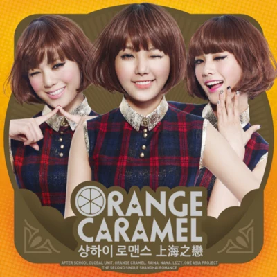 샹하이 로맨스 专辑 Orange Caramel