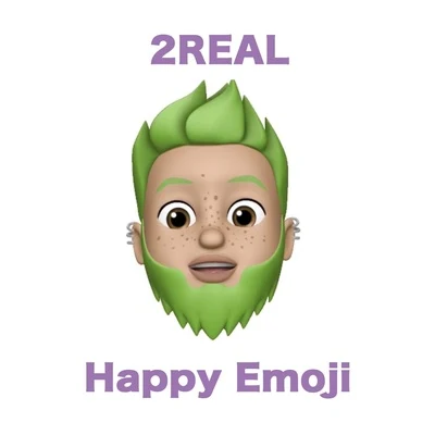 HAPPY EMOJI 專輯 徐真真