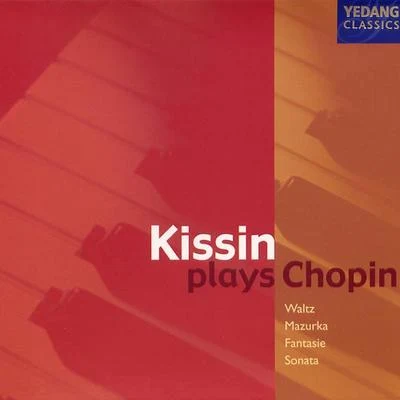 Chopin：Waltz／Mazurka／Fantasie／Sonata 專輯 Evgeny Kissin