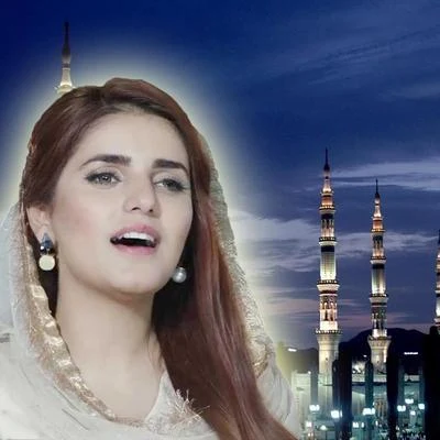 Qasida Burda Saharif 专辑 Momina Mustehsan/Rahat Fateh Ali Khan