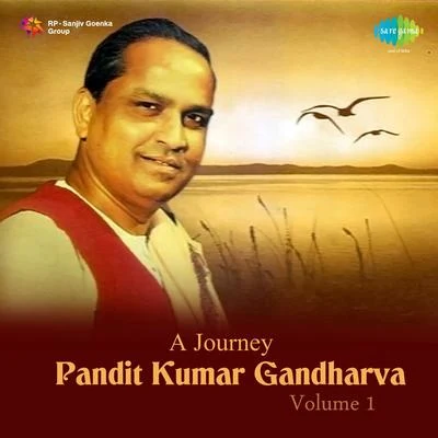 A Journey Pandit Kumar Gandharva Volume 1 專輯 Pt. Kumar Gandharva