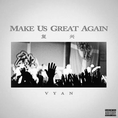 Make Us Great Again 專輯 Vyan/ARY