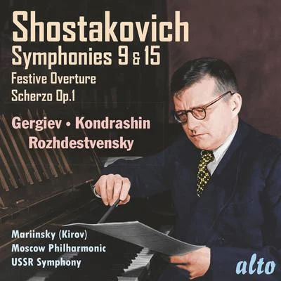 Shostakovich: Symphonies Nos. 9 & 15 專輯 Valery Gergiev