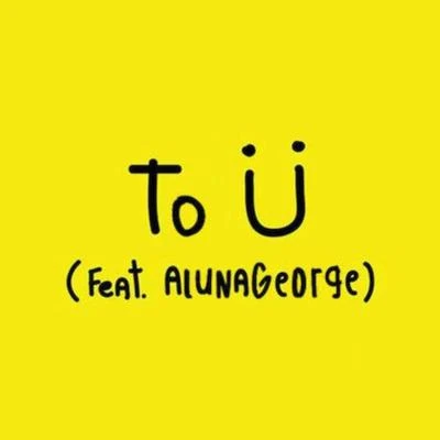 To Ü (Party Mix) 專輯 Jack Ü