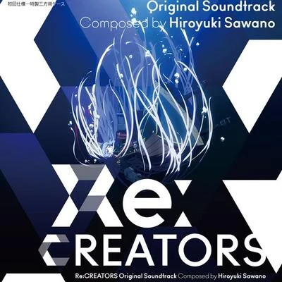 Re:CREATORS Original Soundtrack 專輯 澤野弘之