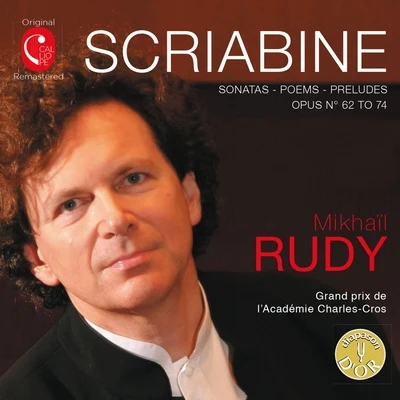 Mikhail Rudy: Mussorgsky and Scriabin 專輯 Mikhail Rudy