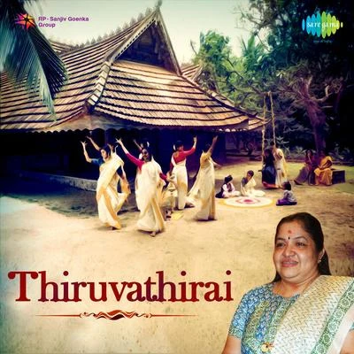 Thiruvathirai 专辑 K.S. Chithra