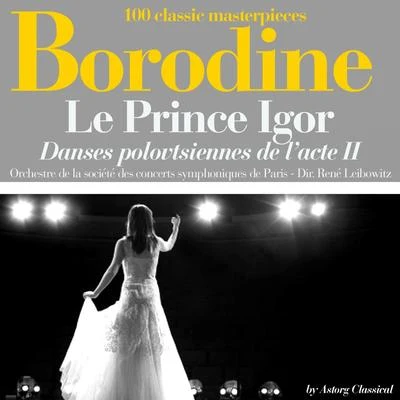 Borodin E : LE Prince Igor, 但是ES polo V TSI恩NES的LA C特II 專輯 René Leibowitz/Orchestre de la Société des concerts symphoniques de Paris