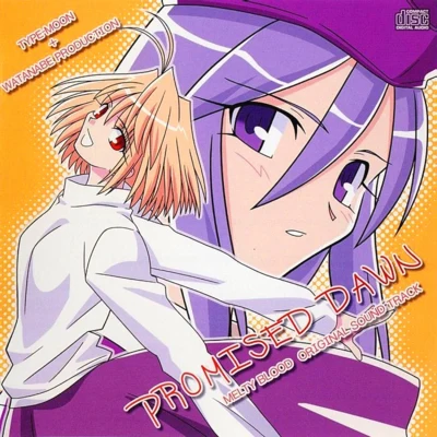 PROMISED DAWN ~ MELTY BLOOD Original SoundTrack 專輯 芳賀敬太/深澤秀行/ReoNa/Quintino & Blasterjaxx