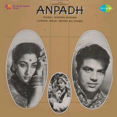 Anpadh 專輯 Mahendra Kapoor/Krishna Kalle