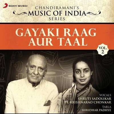 Gayaki Raag Aur Taal, Vol. 2 專輯 Shruti Sadolikar