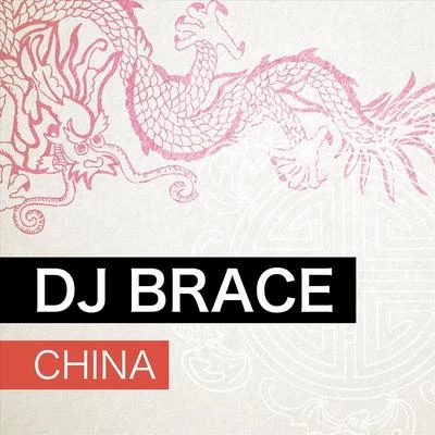 China 專輯 DJ Brace/Soul Khan