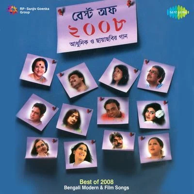 Best Of 2008 專輯 Kavita Krishnamurthy/Babul Supriyo/Bhupinder Singh