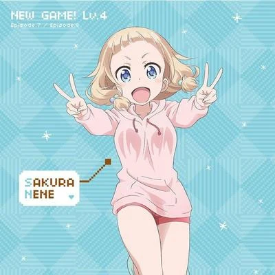 朝日奈丸佳上坂すみれ TVアニメ「NEW GAME!」キャラクターソングCD Lv.4