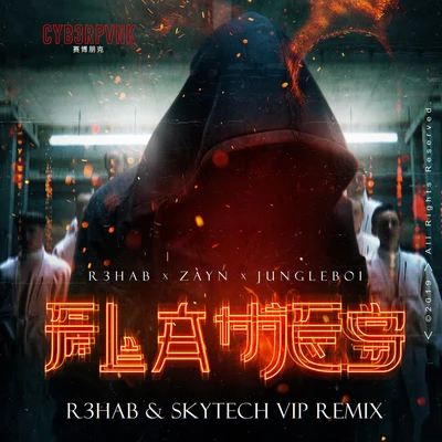 Flames (with ZAYN) (R3HAB & Skytech VIP Remix) 專輯 ZAYN/Timbaland