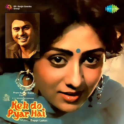 Keh Do Pyar Hai 專輯 Usha Uthup