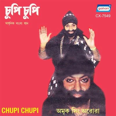 Chupi Chupi 专辑 Amrik Singh Arora, Chorus/Amrik Singh Arora