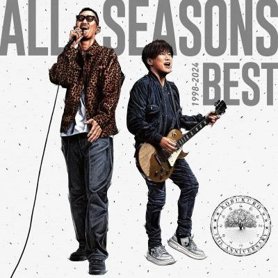 コブクロ ALL SEASONS BEST