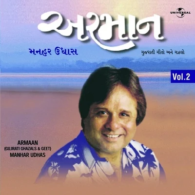 ArmaanVol.2 专辑 Manhar Udhas