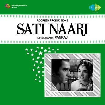 Sati Naari 專輯 Suman Kalyanpur/Lata Mangeshkar/Asha Bhosle/Kishore Kumar/Mukesh