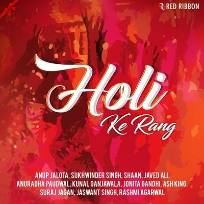 Holi Ke Rang 专辑 Sukhwinder Singh/JoJo/Kunal Ganjawala/Aditi Paul/Shadab Faridi