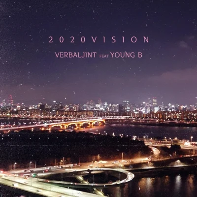 2020 VISION 专辑 Verbal Jint