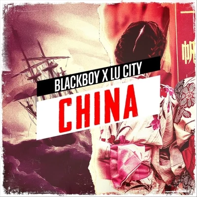 China (feat. Lu City) 专辑 Lu City/Shontelle