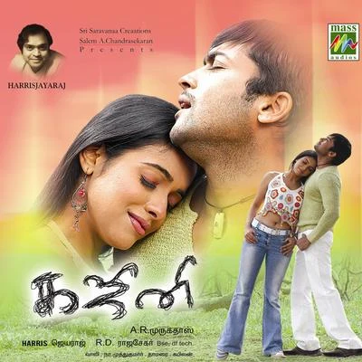 Ghajini (Original Motion Picture Soundtrack) 专辑 Aalaap Raju/Harris Jayaraj/Harini/Devan Ekambaram