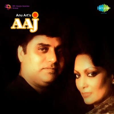 Aaj (Original Motion Picture Soundtrack) 專輯 Chitra Singh