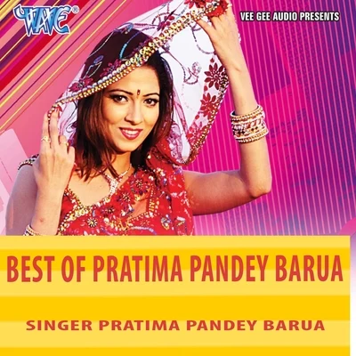 Best of Pratima Pandey Barua 專輯 Pratima Pandey Barua/Hamida Sarkar/Manju Das