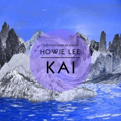 KAI 專輯 Howie Lee